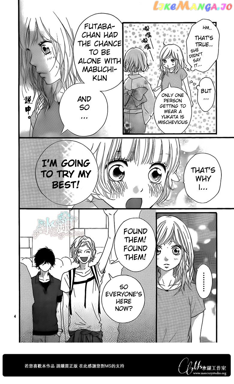 Ao Haru Ride, Chapter 15 image 06